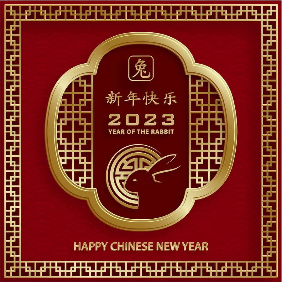 2023兔年中国风新年春节剪纸风节日宣传插画海报背景展板AI素材【302】
